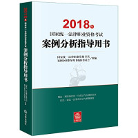 《违反“六大纪律”典型案例评析》编写组编著, 本书编写组编著 — 14524384