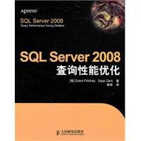 （美）弗里奇，（美）达姆著, 达姆 (Dam, Sajal), Grant Fritchey — SQL Server 2008查询性能优化