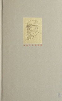 冯友兰著, Feng, Youlan , 1895-1990, [Feng Youlan zhu], 冯友兰, 1895-1990 — 新世训 生活方法新论