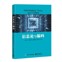 张小飞，邵汉钦，吴启晖，徐大专编, Xiaofei Zhang, 张小飞[等]编, 张小飞 — 14569338