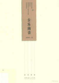 陈燕婷著, 陳燕婷 (民俗學), 文字作者 — 14561497