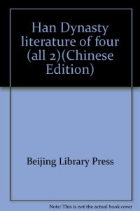 劳幹等著, Gan Lao, Yuangan Tao, Bangfu Chen, 勞榦等撰, 勞榦, 陶元甘, 陳邦福, 張鳳, Lao Gan deng zhuan, Gan Lao, 幹 勞, 劳榦等撰, 劳榦 — 汉简研究文献四种 第1册