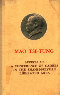 MAO TSE TUNG — SPEECH AT A CONFERENCE OF CADRES IN THE SHANSI SUIYUAN LIBERATED AREA