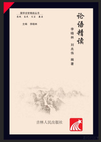 Founder, 李晓林，刘兆伟编著 — Untitiled