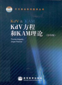 （瑞士）卡珀，（德）珀舍尔编著 — Kdv & KAM KdV方程和KAM理论 影印版 英文