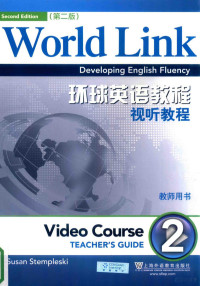 S., Si tan pu er si ji, (英)斯坦普尔斯基编, 斯坦普尔斯基 — world link developing english fluency video course teacher's guide 2 second edition=环球英语教程 视听教程 2 教师用书 第二版,Stempleski