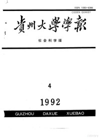 张闻玉 — 王国维《生霸死霸考》志误