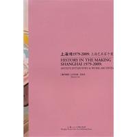 （塞尔维亚）比利安娜编著, Sai Er Wei Ya )bi Li An Na ?si Rui Ke (biljana Ciric )bian Zhu, (塞尔维亚)比利安娜·思瑞克(Biljana Ciric)著, 思瑞克, Bili'anna Siruike (Biljana Ciric), 思瑞克 (Ciric, Biljana) — 上海滩1979-2009 上海艺术家个案