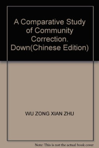 吴宗宪著, Wu Zongxian zhu — 社区矫正比较研究 上