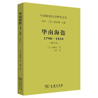 （美）穆黛安著, 穆黛安 (Murray, Dian H.), Dian H Murray, 穆黛安, author, (美) 穆黛安 — 14569994