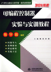 中国医学创新杂志社编, 中国医学创新杂志社编, 中国医学创新杂志社 — 12465403