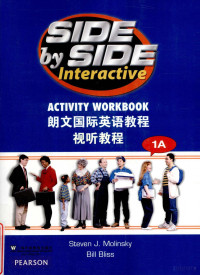 — 朗文国际英语教程 视听教程 1a=side by side interactive activity workbook