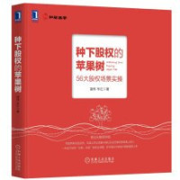 唐伟，车红, 唐伟，车红著 — 绉嶄笅鑲℃潈鐨勮嫻鏋滄爲