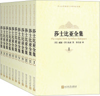 （英）威廉·莎士比亚著；朱生豪等译, zhu sheng hao Sha shi bi ya, 莎士比亚, 朱生豪, 威廉·莎士比亚 约翰·吉尔伯特勋爵 朱生豪, William Shakespeare — 莎士比亚全集 6 纪念版