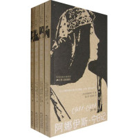 （美）阿娜伊斯·宁著, 美]阿娜伊斯·宁(Anais Nis)著 , 祝吉芳, 彭桃英译, 宁, 祝吉芳, 彭桃英, 宁 女, Nin, Anais, 1903~1977, (美) 宁, A — 阿娜伊斯·宁日记 1944-1947 第4集