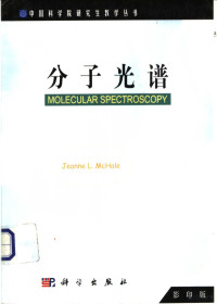 （美）Jeanne L.McHale著, 美]Jeanne L.McHale著, Hale Mc, Jeanne L McHale, (美) 麦克黑尔, J.L — 分子光谱 英文版