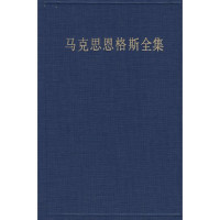 中共中央马克恩恩格斯列宁斯大林著作编译局编译, 中共中央马克思恩格斯列宁斯大林著作编译局编译, 中共中央马克思恩格斯列宁斯大林著作编译局, 中共中央马克思恩格斯列宁斯大林著作编译局编译, 马克思, 恩格斯, 马列编译局, Karl Marx — 马克思恩格斯全集 34