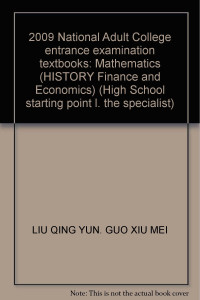 王波, 考研命题研究组主编 , 双博士考研政治课题组编写, 双博士考研政治课题组, Shuang bo shi kao yan zheng zhi ke ti zu, 考研命题研究组, Xueqin Hao, (ying yu), Ruixia Jia, Zhijuan Sun, (ying yu), 主编郝雪琴 , 编著郝雪琴, 贾睿霞, 孙志娟, 郝雪琴, 贾睿霞, 孙志娟, 王波主编 , 张定觉等编写, 王波, 张定觉 — 大学英语精读精讲精练 第3册