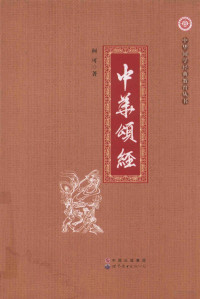 柯可著, 柯可, (1952- ), 柯可著, 柯可 — 14559062