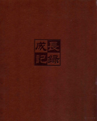 赵云雷编辑 — 成长记录 2005.10-2006.6 上海浦东发展银行长春分行