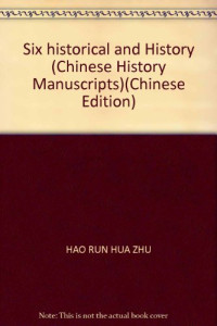 郝润华著, Hao, Runhua , 1964-, Hao Runhua zhu, Runhua Hao, 郝润华, 1964-, 郝, 润华(, 郝潤華 — 六朝史籍与史学