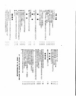  — 新华社新闻稿 1955年8月4日