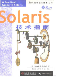 （美）Mark G.Sobell著；詹文军等译, (美)Mark G. Sobell著 , 詹文军等译, Mark G Sobell, 詹文军, 索贝尔 1949- — Solaris技术指南