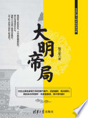 程万军著, 程万军, 1968- author, 程万军 (1968-) — 14506006