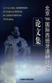 Pdg2Pic — 《北京'98国际西班牙语研讨会论文集》