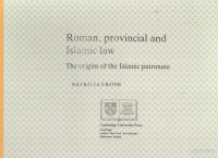 PATRICIA CRONE — ROMAN,PROVINCIAL AND ISLAMIC LAW