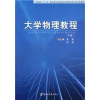 Adobe Acrobat Pro 9.0.0, 孟繁平，王辉，李付广主编 — 临床免疫学基础