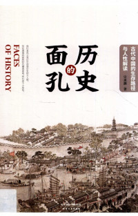 宗承灏著, 宗承灏, author — 14582358