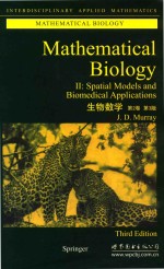  — mathematical biology Ⅱ spatial models and biomedical applications third edition=生物数学 第2卷 第3版
