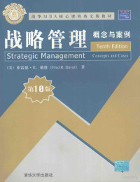 弗雷德·R·戴维著, (美)弗雷德. R.戴维(Fred R. David)著, 戴维, Vid Da, Wei Dai, Vid Da — strategic management concepts tenth edition清华MBA核心课程英文版教材 战略管理概念与案例 第10版