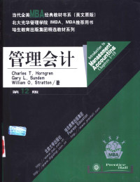 （美）Charles T.Horngren等著, Charles T Horngren — 管理会计 英文版