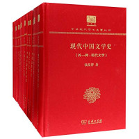 费孝通著, 费孝通 (1910-2005), 费孝通, 1910-2005, 费孝通, author — 乡土中国 生育制度 乡土重建