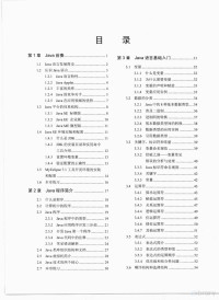 田瑞娜主编, 田瑞娜主编, 田瑞娜 — 新编工业企业会计原理与实务