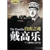 任佳，高晓光著, Ren Jia, Gao Xiaoguang zhu, 任佳, 1981- author — 贝叶斯网络参数学习及对无人机的决策支持