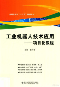 裴洲奇主编, 裴洲奇主编, 裴洲奇, Zhouqi Pei — 14583634