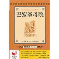 Adobe InDesign CS3 (5.0), （法）凡尔纳（Verne，J.）著；《书立方》编委会编 — 书立方 名著文库 海底两万里