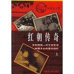 权延赤著, Chen, Boda , 1904-1989, Quan Yanchi zhu — 毛泽东与赫鲁晓夫