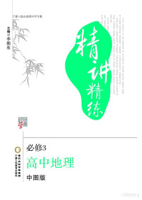 Administrator, 李朝东主编 — 九年级物理(下).FIT)