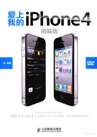 tin编著, tin编著, Tin — 爱上我的iPhone 4 精编版