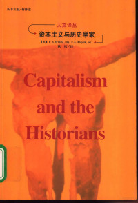 （英）F.A.哈耶克（F.A.Hayek）编；秋风译, (英)F.A.哈耶克(F.A. Hayek)编 , 秋风译, 哈耶克, Yek Ha, 秋风, F.A.哈耶克編 , 秋风译, Friedrich A. von Hayek, 哈耶克 F. A. Hayek — 资本主义与历史学家