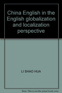 李少华著, Li Shaohua zhu, 李少华, (1963~), Li Shao Hua, 李少华, 1963-, 李少华著, 李少华 — 英语全球化与本土化视野中的中国英语