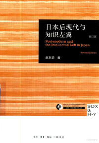 人民法院出版社法信编辑部编 — 民法总则观点集成与审判实务指引