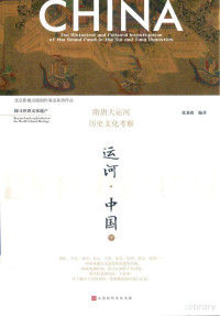 Pdg2Pic, 张秉政编著 — 14532282