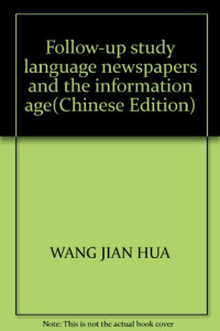 王建华主编, zhu bian Wang Jianhua, fu zhu bian Zhou Mingqiang, Liu Fugen, Jianhua Wang, Mingqiang Zhou, Fugen Liu, 主编王建华 , 副主编周明强, 刘福根, 王建华, 周明强, 刘福根, 王, 建華( — 信息时代报刊语言跟踪研究