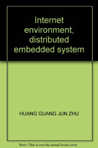 黄广君著, Huang Guang Jun Zhu, 黄广君著, 黄广君 — Internet环境下分布嵌入式系统研究