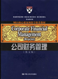 Harvard Business School, Harvard Business School, 中國人民大學出版社, China Renmin University Press, Harvard Business School — CORPORATE FINANCIAL MANAGEMENT REPRINT